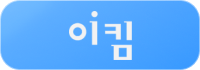 고객사 로고 18